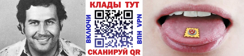 Купить Alpha-PVP  МЕФ  ГАШ  Cocaine  Грязи