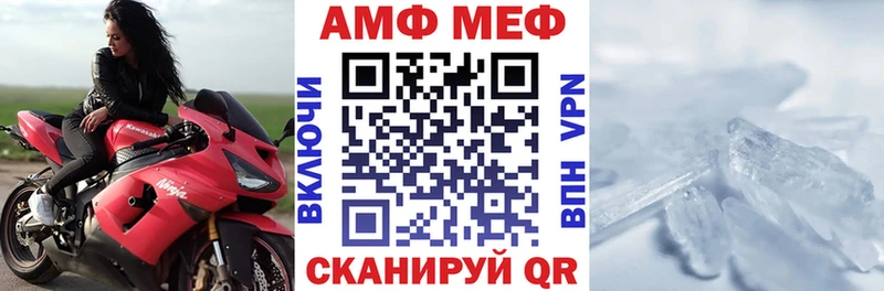 Купить закладки  Грязи  Amphetamine Розовый 
