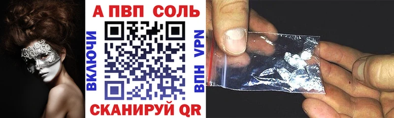 Купить Грязи Alfa_PVP СК КРИС