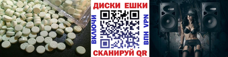 Купить закладки  Грязи  Ecstasy louis Vuitton 