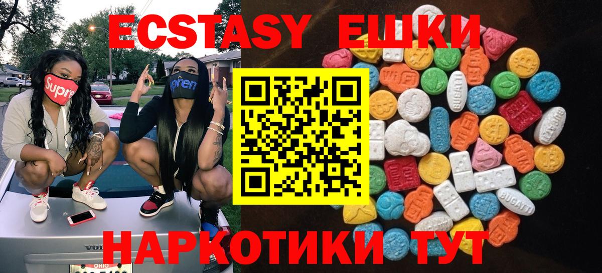 Ecstasy Punisher Грязи