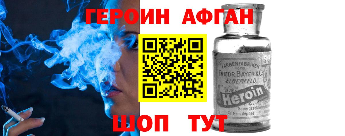 Грязи  ГЕРОИН Heroin  ГЕРОИН  Вход с VPN 