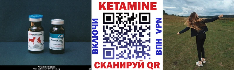 КЕТАМИН VHQ  Купить закладки  Грязи 
