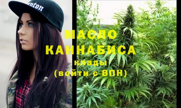 экстази Вяземский