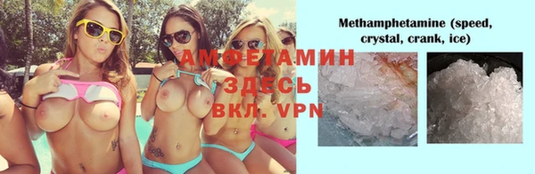 мескалин Вязьма