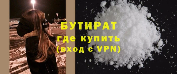 альфа пвп Вязники