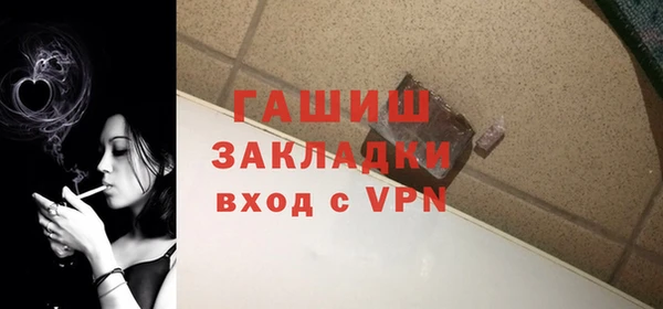 экстази Вяземский