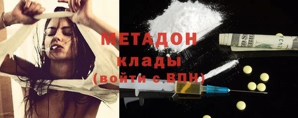 мескалин Вязьма
