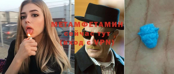 мескалин Горнозаводск