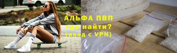 мескалин Вязьма