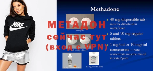 меф Горняк