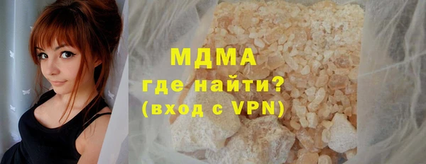 мескалин Вязьма