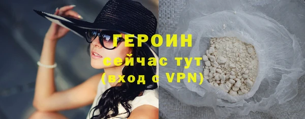 экстази Вяземский