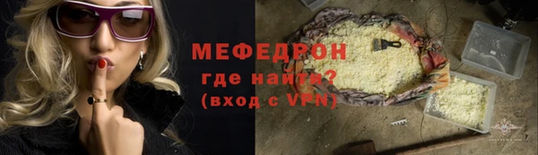 мескалин Горнозаводск