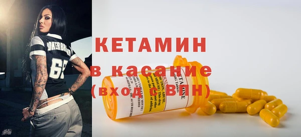 меф Горняк
