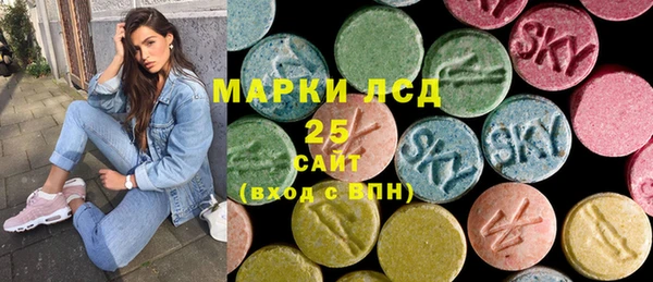 альфа пвп Вязники