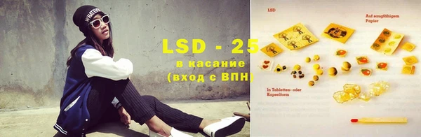 экстази Вяземский