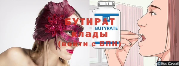 мескалин Вязьма