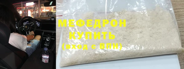 альфа пвп Вязники