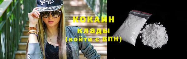 альфа пвп Вязники