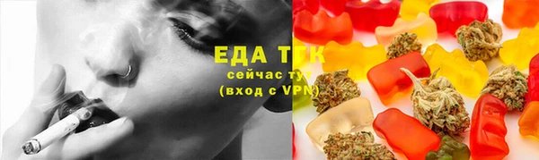 альфа пвп Вязники