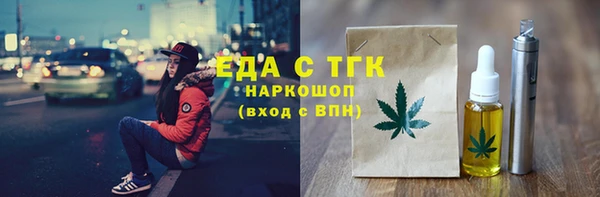 меф Горняк