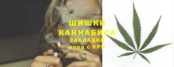 альфа пвп Вязники