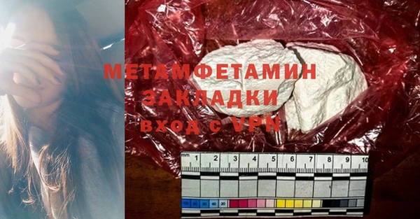 альфа пвп Вязники