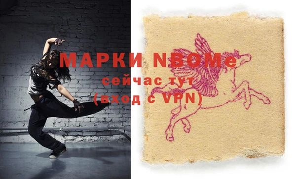 альфа пвп Вязники