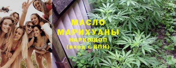 экстази Вяземский