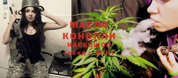 экстази Вяземский
