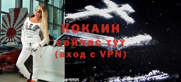 экстази Вяземский