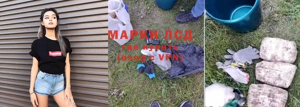 мескалин Вязьма