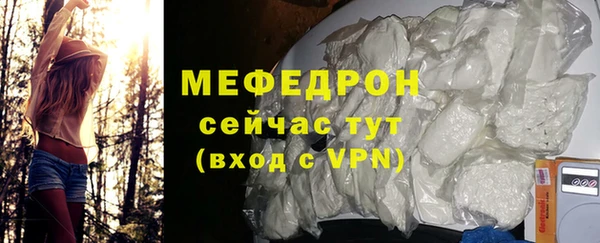мескалин Горнозаводск