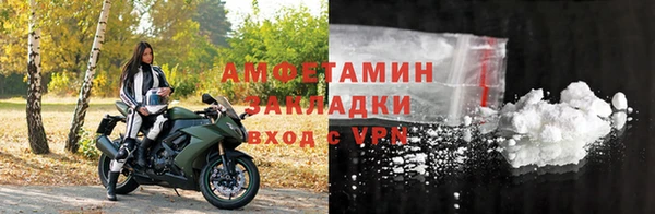 альфа пвп Вязники