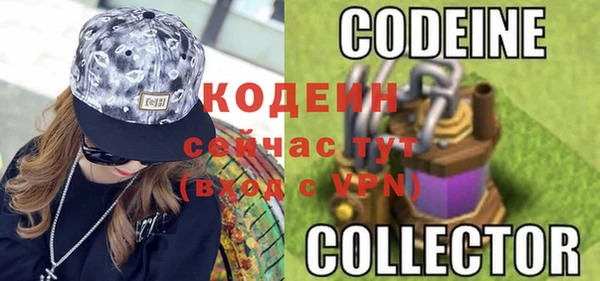мескалин Вязьма