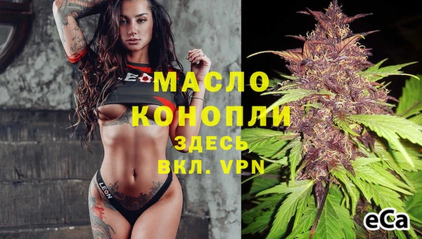 мескалин Вязьма