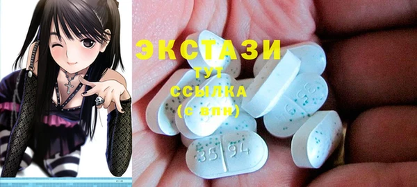 меф Горняк