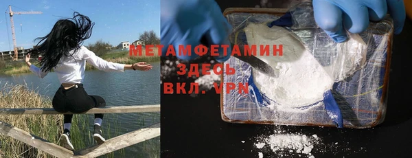 мескалин Вязьма