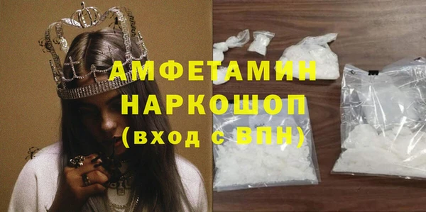 мескалин Вязьма