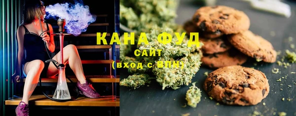 мескалин Вязьма