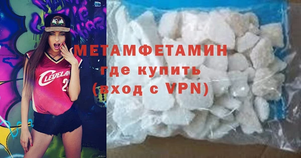 экстази Вяземский