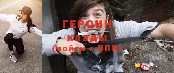 альфа пвп Вязники