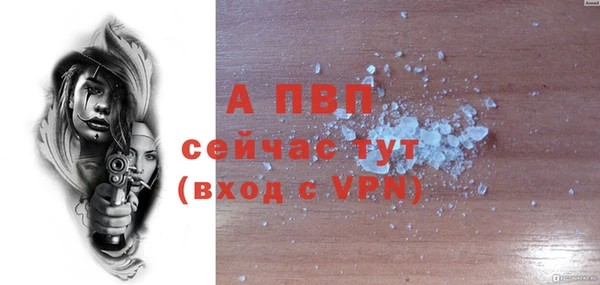 мескалин Горнозаводск