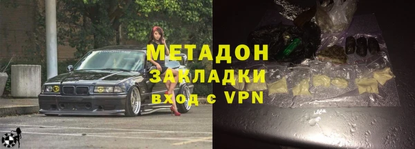 мескалин Горнозаводск