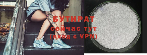ешки Горно-Алтайск