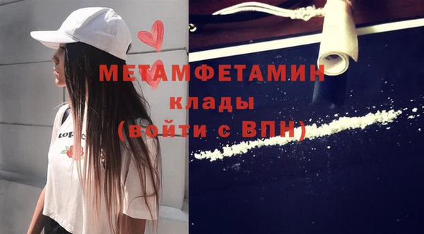 меф Горняк