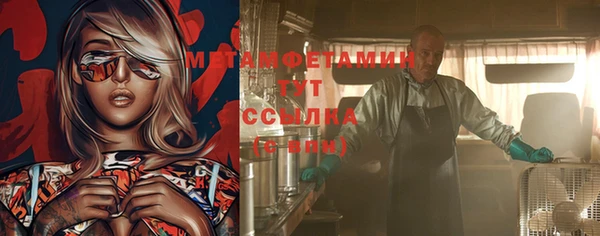 мескалин Вязьма