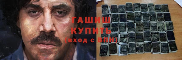 экстази Вяземский