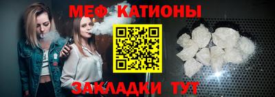 стаф Кунгур